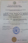ОГРНИП